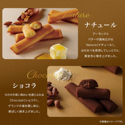 日本直送 Yoku Moku 費南雪蛋糕 2種 6本入 新年行運發財特輯 Happy New Year 馬年 限定手信