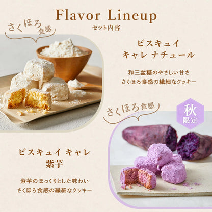 日本直送 YOKU MOKU 秋限定禮盒 6種15個入 中秋節限定手信