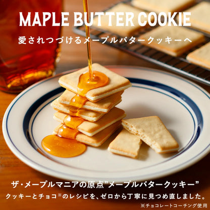 日本直送 The Maple Mania 楓糖男孩 楓糖奶油夾心餅 9/18/32枚入 新年行運發財特輯 Happy New Year 馬年 限定手信