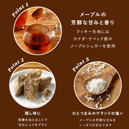 日本直送 The Maple Mania 楓糖男孩 楓糖奶油夾心餅 9/18/32枚入 新年行運發財特輯 Happy New Year 馬年 限定手信