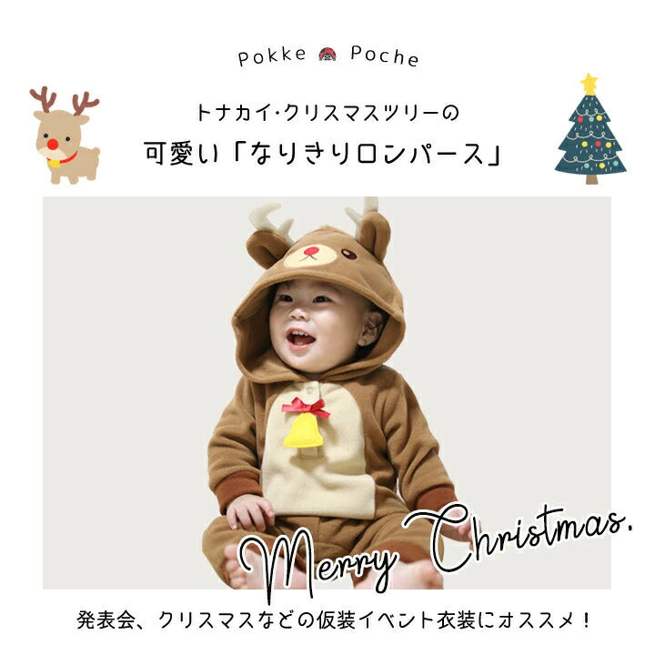 日本童裝 聖誕麋鹿連衣 60-95cm 男童款/女童款 Christmas 聖誕快樂特輯 聖誕服裝/飾物配件