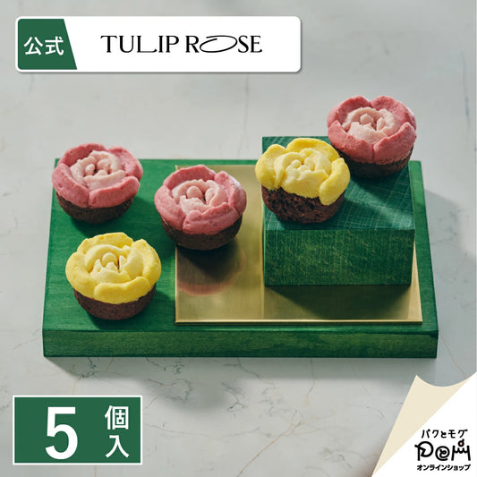 日本直送 TOKYO TULIP ROSE 朱古力花花蛋糕 5個入 中秋節限定手信