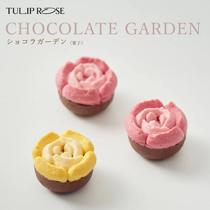 日本直送 TOKYO TULIP ROSE 朱古力花花蛋糕 5個入 中秋節限定手信