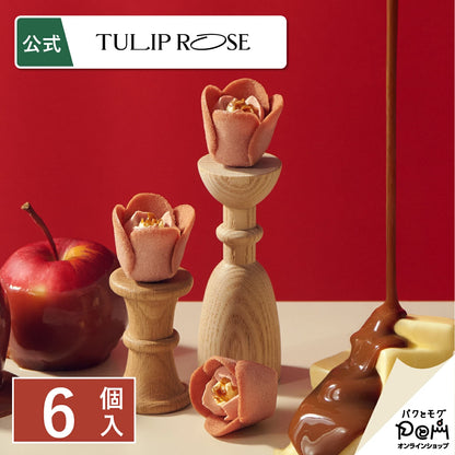 日本直送 TOKYO TULIP ROSE 新年版包裝 鬱金香玫瑰曲奇 蘋果味 6個入 新年行運發財特輯 Happy New Year 馬年 限定手信