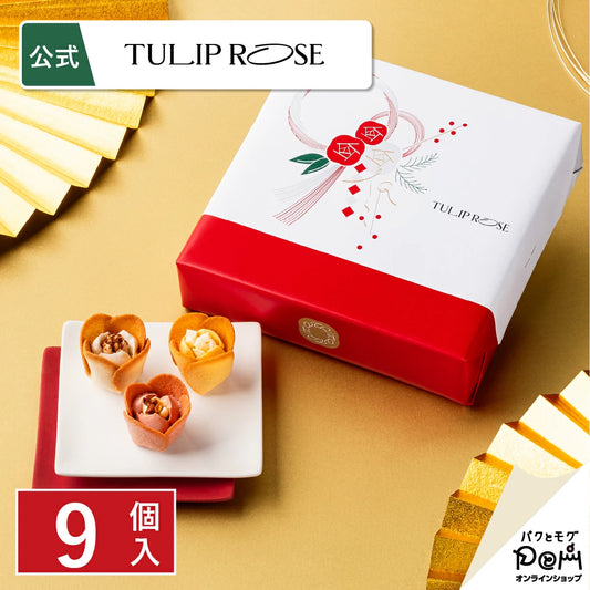 日本直送 TOKYO TULIP ROSE 新年版包裝 鬱金香玫瑰曲奇 黃油&芝士&蘋果味 9個入 聖誕快樂特輯 新年行運發財特輯 Christmas Happy New Year 馬年 限定手信