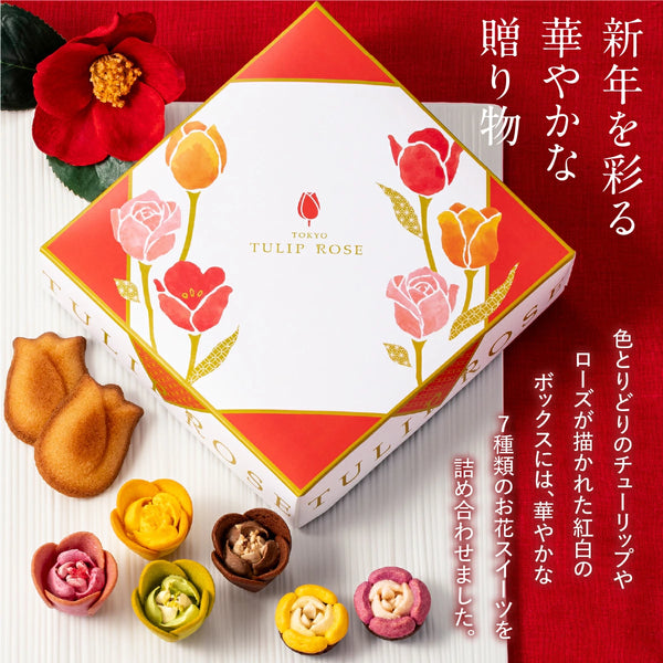 日本直送 TOKYO TULIP ROSE 鬱金香玫瑰 初開系列禮盒 10個入 Happy New Year 新年發財特特輯 新年零食/禮盒/賀年食品