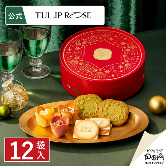日本直送 TOKYO TULIP ROSE 聖誕鬱金香玫瑰雜錦曲奇 12個入 聖誕快樂特輯 Christmas 限定手信