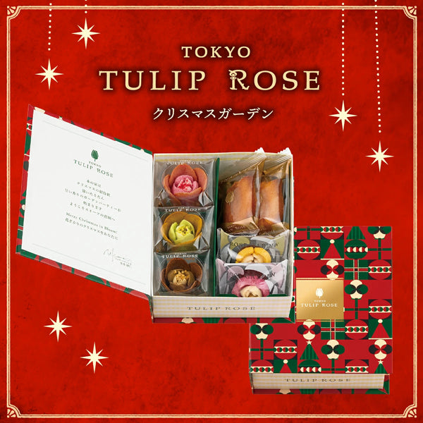 日本直送 TOKYO TULIP ROSE 鬱金香玫瑰 聖誕花園禮盒 7個入 Christmas聖誕季節限定禮盒 聖誕快樂特輯