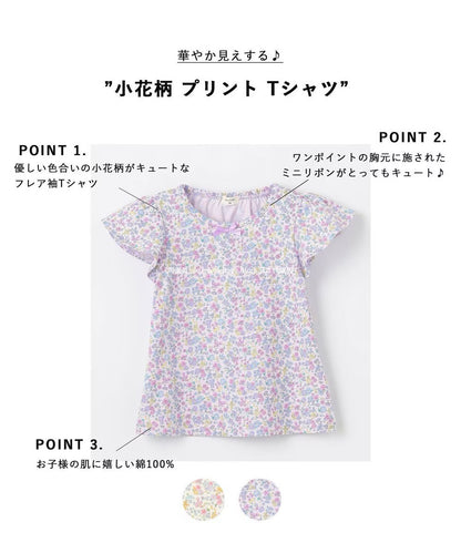 Japanese children's clothing aF#a325 floral short top 90-140cm girls summer TOPS 