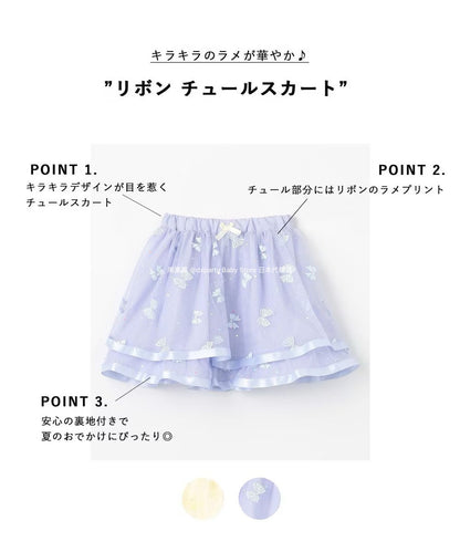 Japanese children's clothing aF#a325 bow tulle short skirt 110-150cm girls summer dresses 