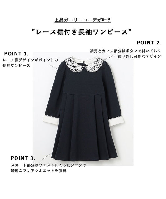 Japanese children's clothing aF#a325 lace collar dress 110-130cm girls summer dresses for interviews/banquets/performances 