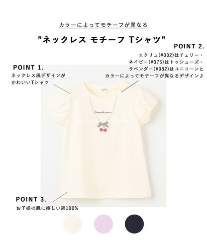 Japanese children's clothing aF#a325 necklace pattern short-sleeved top 90-160cm girls summer TOPS 