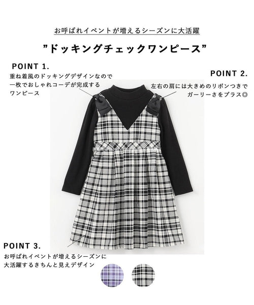 日本童裝 aF#a325 假兩件連身裙 110-160cm 女童款 冬季 DRESSES