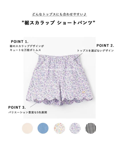 Japanese children's clothing aF#a325 scalloped hem shorts 100-160cm girls summer PANTS 