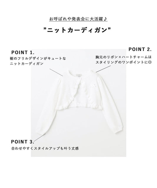 Japanese children's clothing aF#a325 knitted jacket 110-160cm girls summer outerwear interview / banquet / performance 