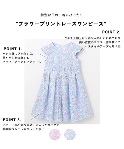 Japanese children's clothing aF#a325 printed lace dress 110-130cm girls summer dresses for interviews/banquets/performances 