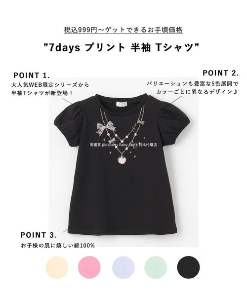 日本童裝 aF#a325 印花短袖上衣 90-160cm 女童款 夏季 TOPS