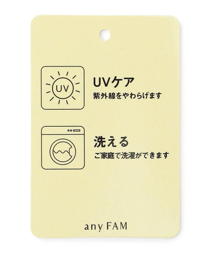 Japan direct aF#a325 Cap 52-56cm Cap Series 