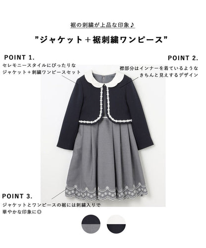 Japanese children's clothing aF#a325 dress two-piece suit 110-130cm girls summer dress outerwear interview / banquet / performance 