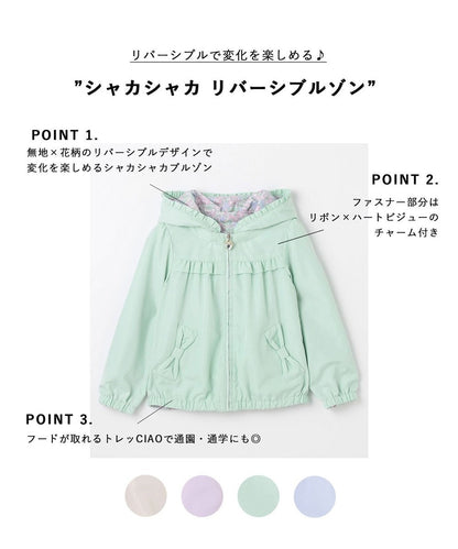 Japanese children's clothing aF#a325 2Way waterproof series double-sided two-wear cute floral lined hooded jacket 100-160cm girls summer outerwear 