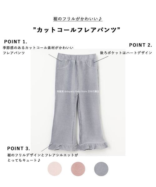 日本童裝 aF#a325 燈芯絨喇叭褲 100-140cm 女童款 冬季 PANTS