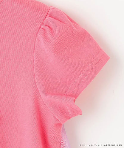 Japanese children's clothing aF#a325 x Baskin-Robbins patchwork rainbow tulle ice cream top 90-140cm girls summer TOPS 