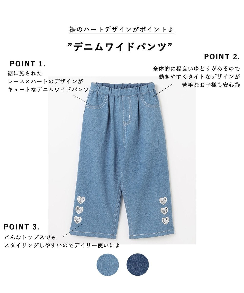 Japanese children's clothing aF#a325 Heart-shaped denim wide-leg pants 110-160cm girls' summer PANTS 