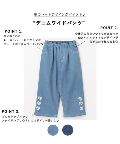 Japanese children's clothing aF#a325 Heart-shaped denim wide-leg pants 110-160cm girls' summer PANTS 