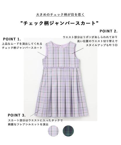 Japanese children's clothing aF#a325 checkered vest dress 110-130cm girls summer dresses for interviews/banquets/performances 
