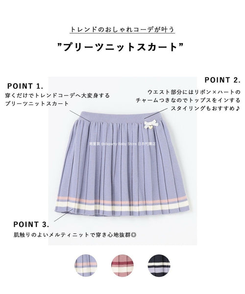 日本童裝 aF#a325 針織百摺裙 110-160cm 女童款 冬季 SKIRTS