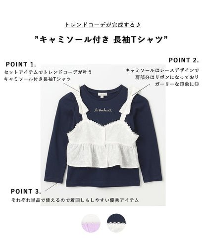 日本童裝 aF#a325 蝴蝶結吊帶上衣兩件套裝 110-160cm 女童款 夏季 TOPS