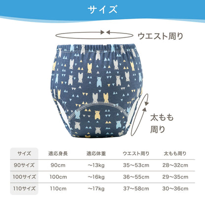 Waterproof training pants/learning pants 4 layers set of 4 90/100/110cm training pants 