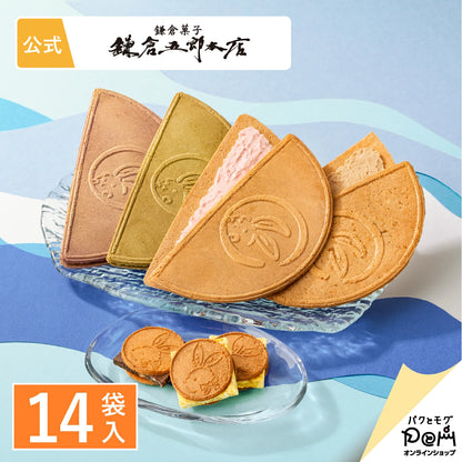 ‼️3/9晚上12點截單‼️日本直送 鎌倉五郎本店 月寄せ 季節限定綜合菓子禮盒 14枚入 限定手信 中秋節滿月限定