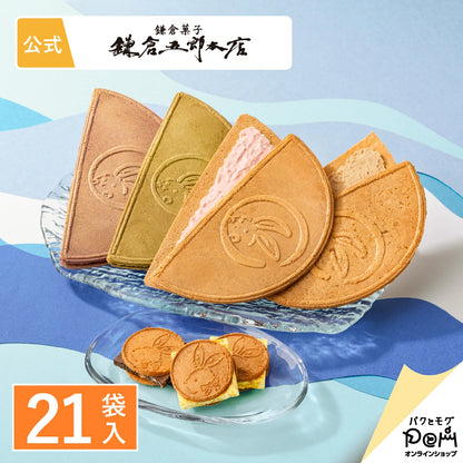 ‼️3/9晚上12點截單‼️日本直送 鎌倉五郎本店 月寄せ 季節限定綜合菓子禮盒 21枚入 限定手信 中秋節滿月限定