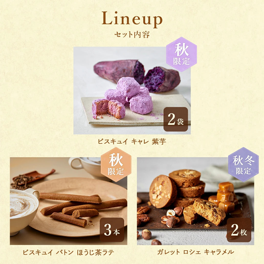 ‼️6/10晚上12點截單‼️日本直送 YOKU MOKU 秋限定「Tea Time」微型下午茶點圓筒 6種15個入 限定手信 Halloween攪鬼特輯 萬聖節