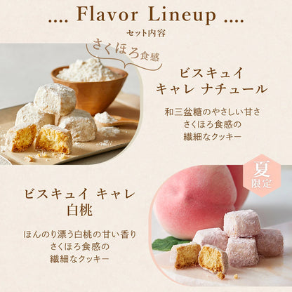 ‼️3/9晚上12點截單‼️日本直送 YOKU MOKU 夏日限定 日常系列 下午茶綜合點心圓筒禮盒 6種15個入 限定手信 中秋節滿月限定