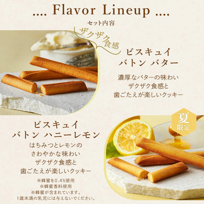 ‼️3/9晚上12點截單‼️日本直送 YOKU MOKU 夏日限定 日常系列 下午茶綜合點心圓筒禮盒 6種15個入 限定手信 中秋節滿月限定