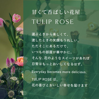 日本直送 TOKYO TULIP ROSE 鬱金香餅乾 9個入 中秋節限定手信