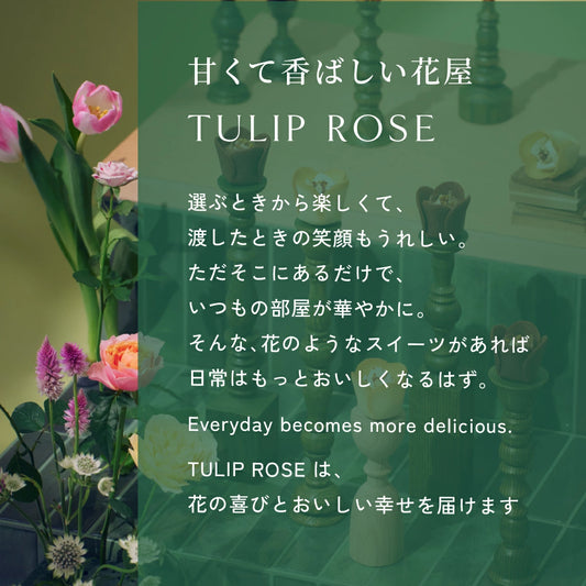 日本直送 TOKYO TULIP ROSE 鬱金香餅乾 9個入 中秋節限定手信