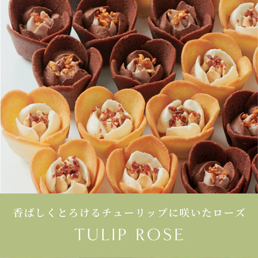 日本直送 TOKYO TULIP ROSE 鬱金香餅乾 4個入 中秋節限定手信