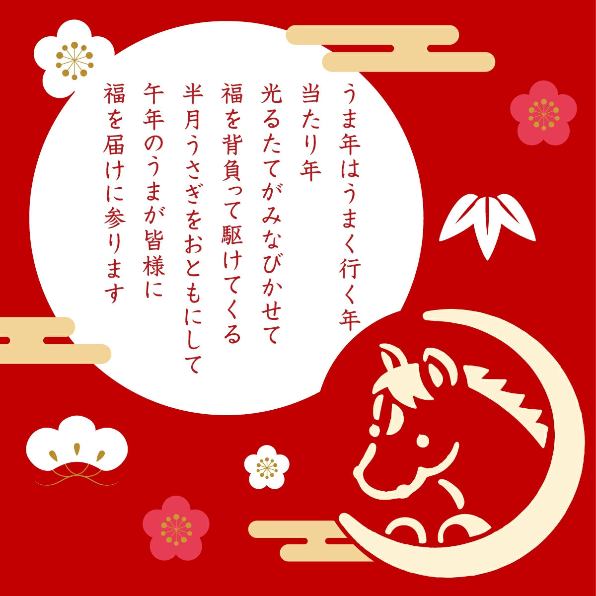 日本直送 鎌倉五郎本店 午年半月【栗子金頓味】 5/10片裝 聖誕快樂特輯 新年行運發財特輯 Christmas Happy New Year 馬年 限定手信