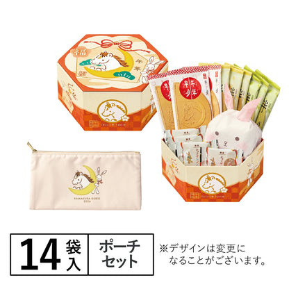 日本直送 鎌倉五郎本店 午年福氣BOX 14袋入＋馬年福氣化妝袋套裝  聖誕快樂特輯 新年行運發財特輯 Christmas Happy New Year 馬年 限定手信