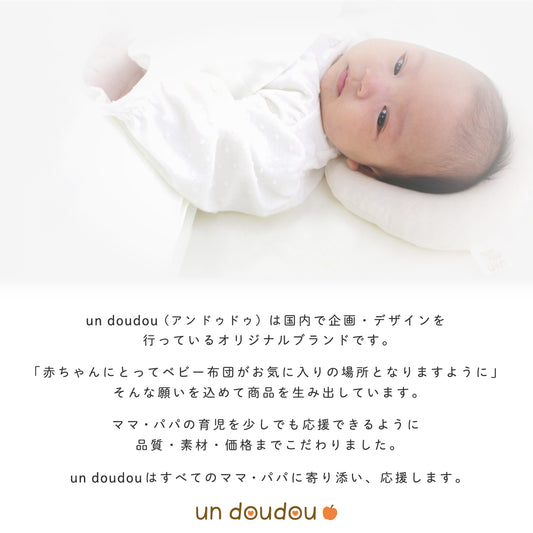 Disney Cool/Waterproof Children's Thin Sheet 70x120cm Direct from Japan 