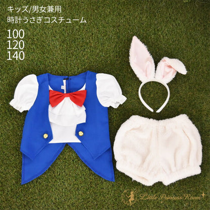日本童裝 愛麗絲夢遊仙境 白兔先生 100-140cm 男童款 萬聖節 Cosplay服裝 Halloween攪鬼特輯