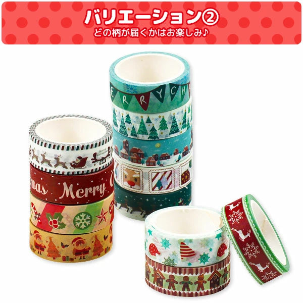 日本直送 聖誕文具套裝 隨機5套 聖誕快樂特輯 Christmas Party 發光/玩具/文具/小禮物