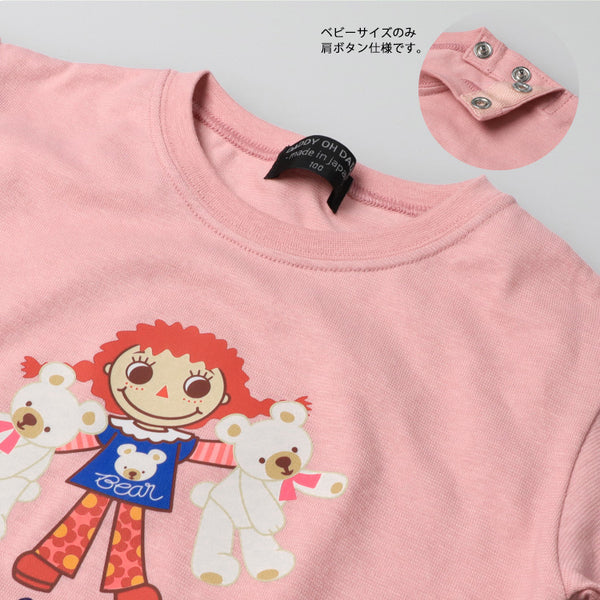 日本童裝 Daddy Oh Daddy 日本製 小女孩刺繡上衣 90-130cm 女童款 秋季 TOPS