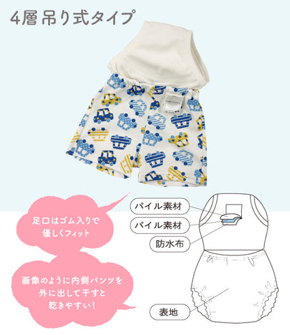 Waterproof training pants/learning pants 4 layers set 2 pieces 90/95cm training pants direct from Japan