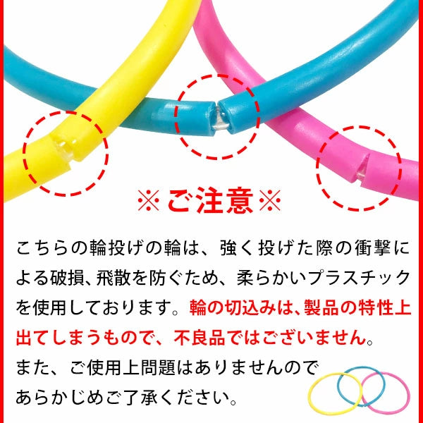 ‼️3/9晚上12點截單‼️日本直送 節日廣場拋環圈  90人分 Party 抽獎箱/抽獎板