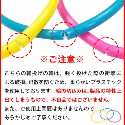 ‼️3/9晚上12點截單‼️日本直送 節日廣場拋環圈  100人分 Party 抽獎箱/抽獎板