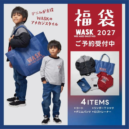 日本直送 WASK 福袋4點 120-160cm 男童款 2027年日本新春福袋 【日本預售：2026年1月1日】